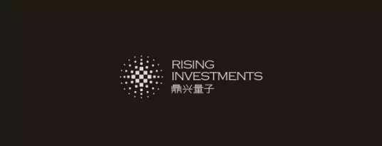 成都鼎兴量子投资管理有限公司