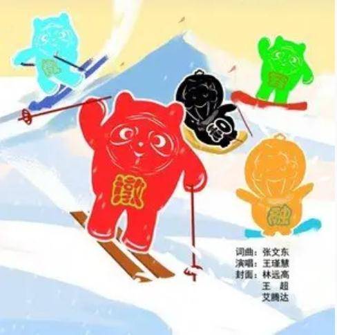 墩墩和容融