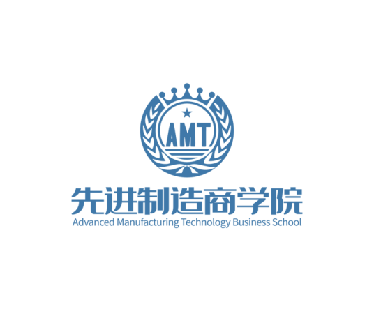 先进制造商学院