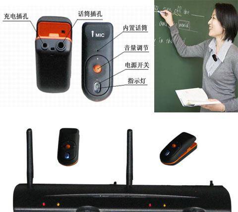 2.4G无线麦