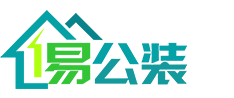 北京易公装装饰工程设计有限公司