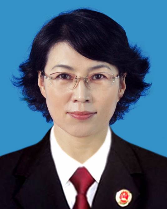 张为（辽宁省人民检察院党组副书记、一级高级检察官）