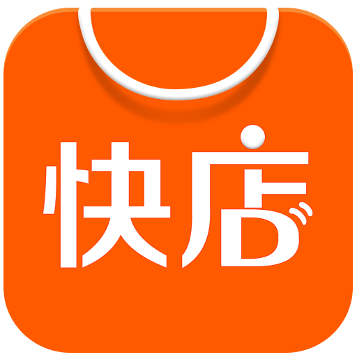 快店