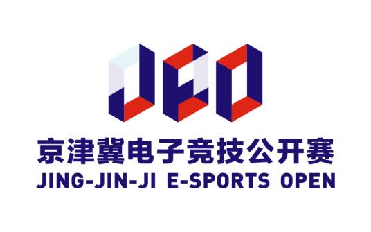 京津冀电子竞技公开赛