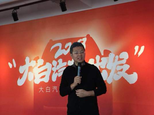 百万答人