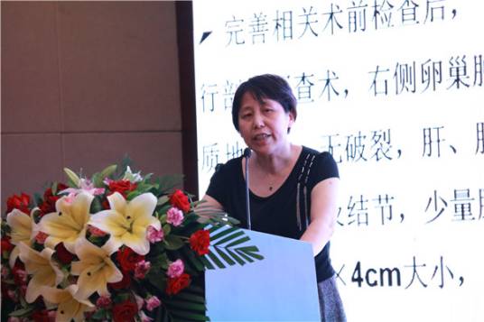 胡卫平（安徽省立医院妇产科专家）