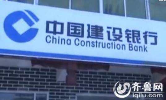 山寨银行