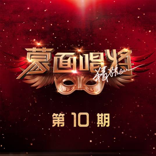 倒带（汪小敏 /等什么君（邓寓君）演唱的歌曲）