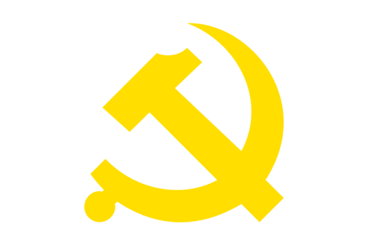 中共中央组织委员会