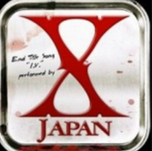 iv（X-JAPAN单曲）