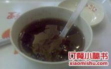 狗不理（朝阳公园店）