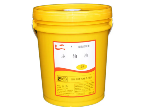 主轴油