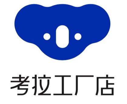 考拉全球工厂店