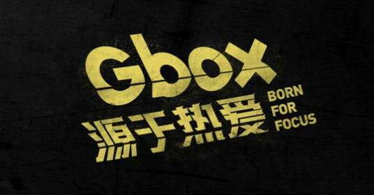 Gbox（品牌）