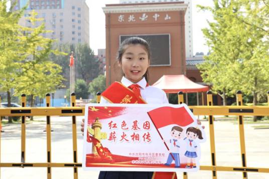 张瑞涵（2021年度沈阳市“新时代好少年”）