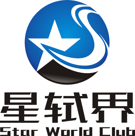 四川星轼界文化传播有限公司