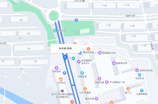 东安路（苏州市东安路）
