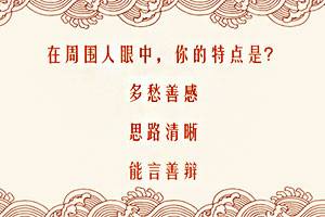 测适合你的大学专业