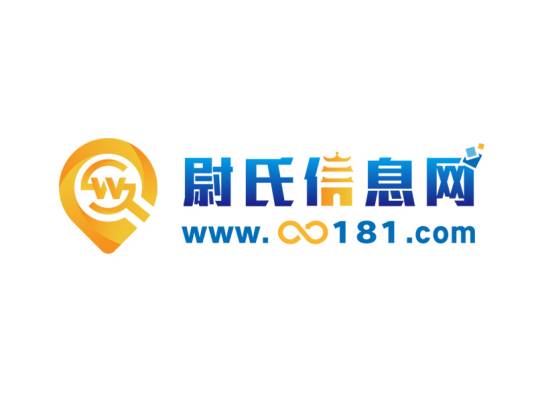 尉氏信息网