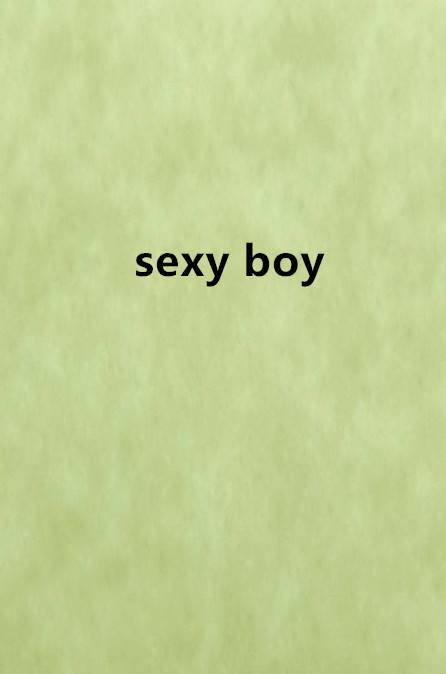 sexy boy（冷柒儿创作的网络小说）