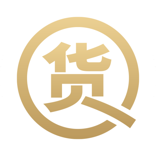 货圈全