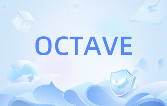 OCTAVE（评估方法）