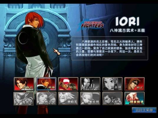 KOF vs DNF 0.98
