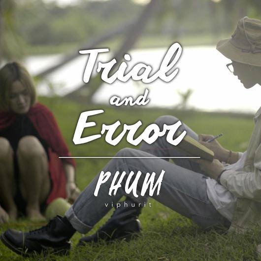 Trial and Error（Phum Viphurit演唱的歌曲）