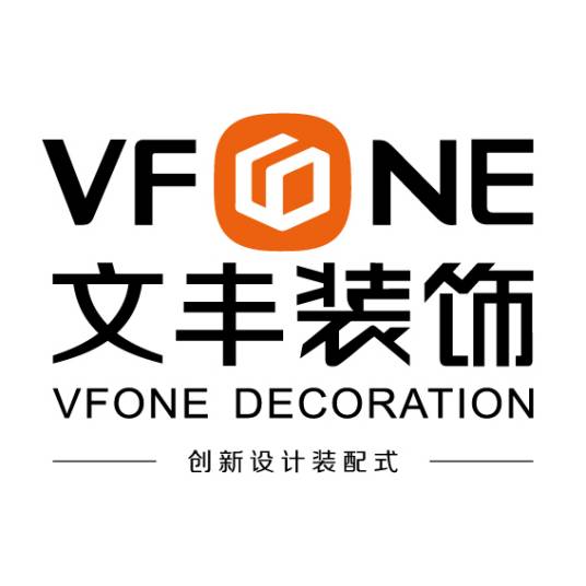 深圳市文丰装饰创新科技有限公司