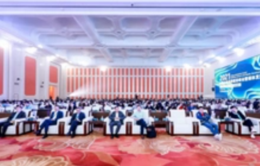 中国企业品牌建设峰会