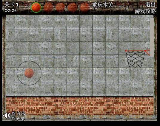 完美投篮中文版