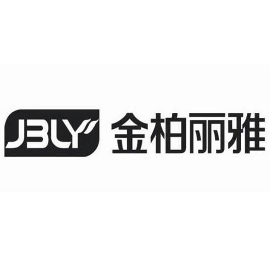 金柏丽雅