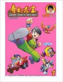 奇幻龙宝1-13册