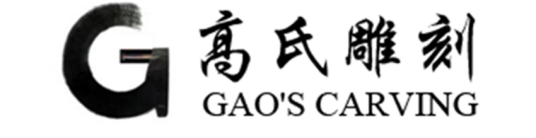 河北高氏雕刻有限公司