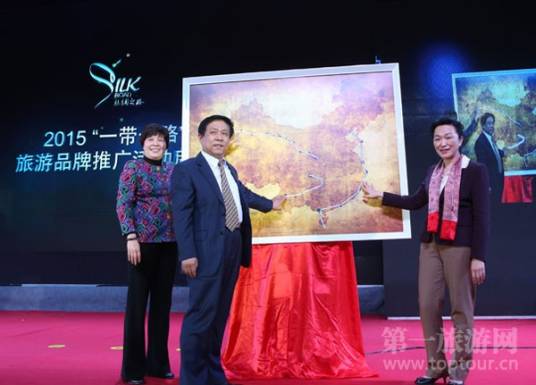 美丽中国——2015丝绸之路旅游年