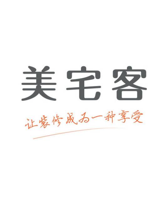 美宅客