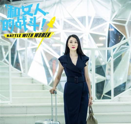 Sophia（电视剧《爱是欢乐的源泉》中的角色）