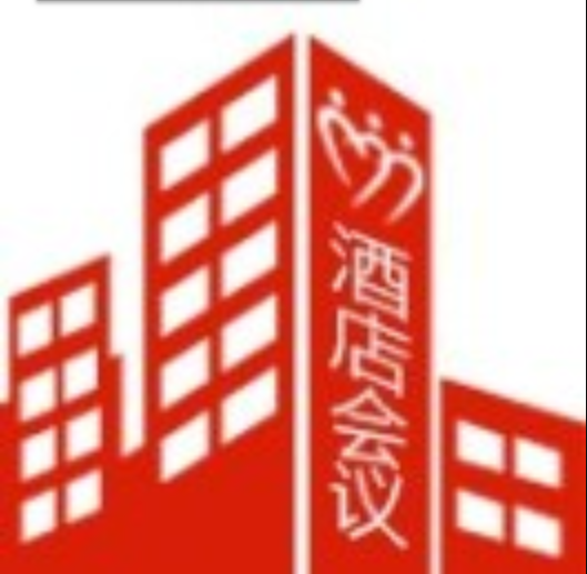 昆明酒店会议