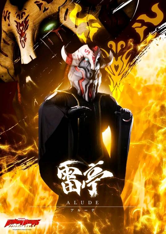 雷亭大师