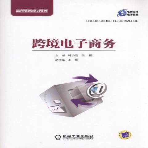 2013中国体坛财富榜
