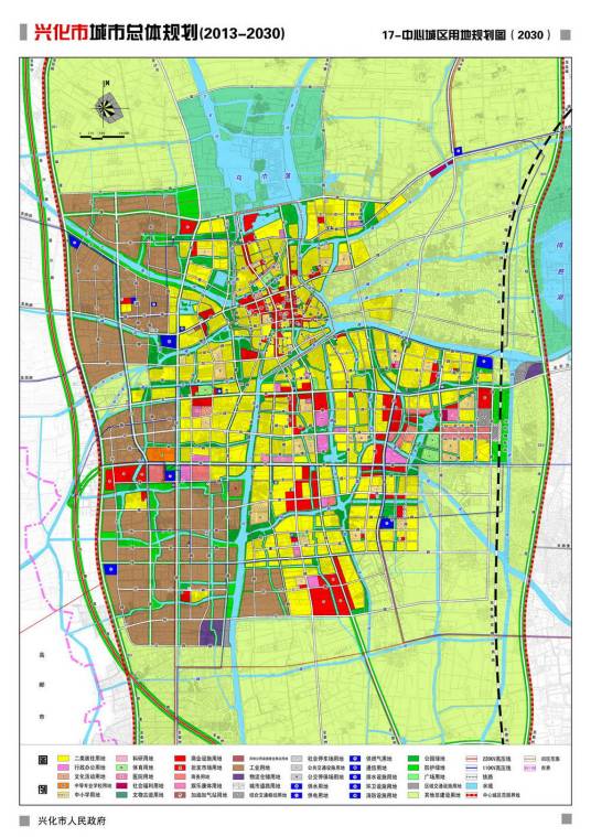 兴化市城市总体规划(2013—2030)