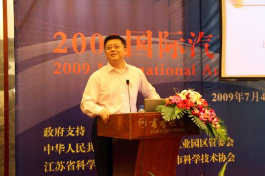 杨志刚（同济教授）
