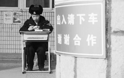 贾晓东（北京电影学院保安）