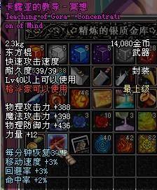卡露亚的教导 - 冥想