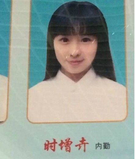 大学女神内勤