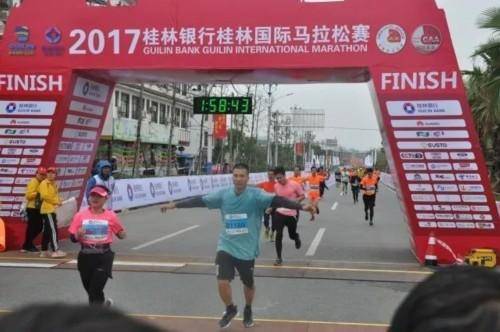 桂林国际马拉松赛