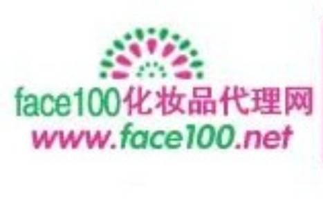 face100化妆品招商网