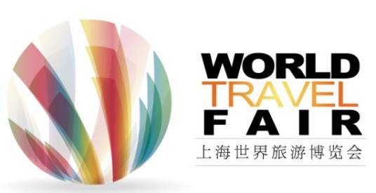 上海世界旅游博览会