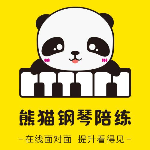 熊猫钢琴陪练
