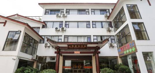 阳朔公园度假酒店